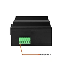 L3网管12口交换机